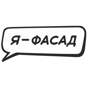 Фасадные панели «Я-фасад»